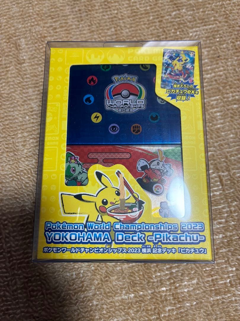 横浜記念デッキピカチュウ