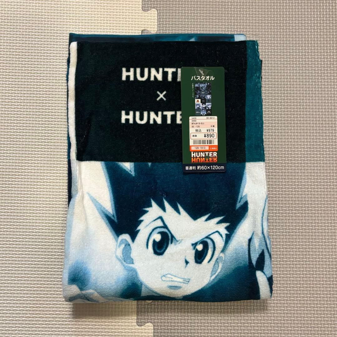 HUNTER×HUNTER バスタオル - メルカリ