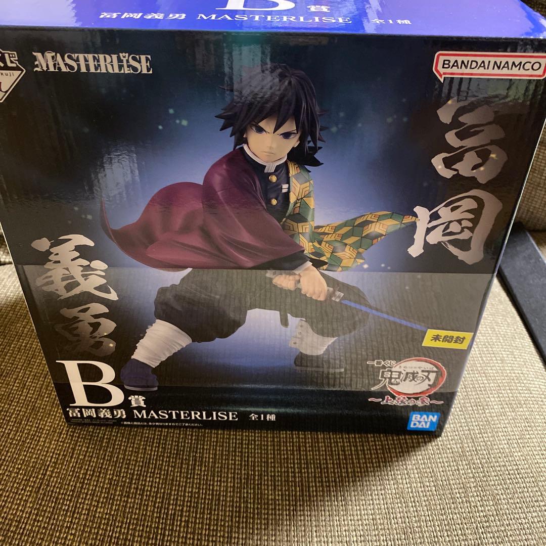 鬼滅の刃 一番くじ 冨岡義勇 b賞 上弦の参 - メルカリ