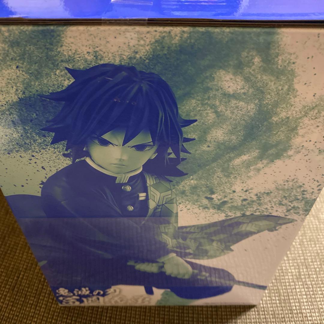 鬼滅の刃 一番くじ 冨岡義勇 b賞 上弦の参 - メルカリ