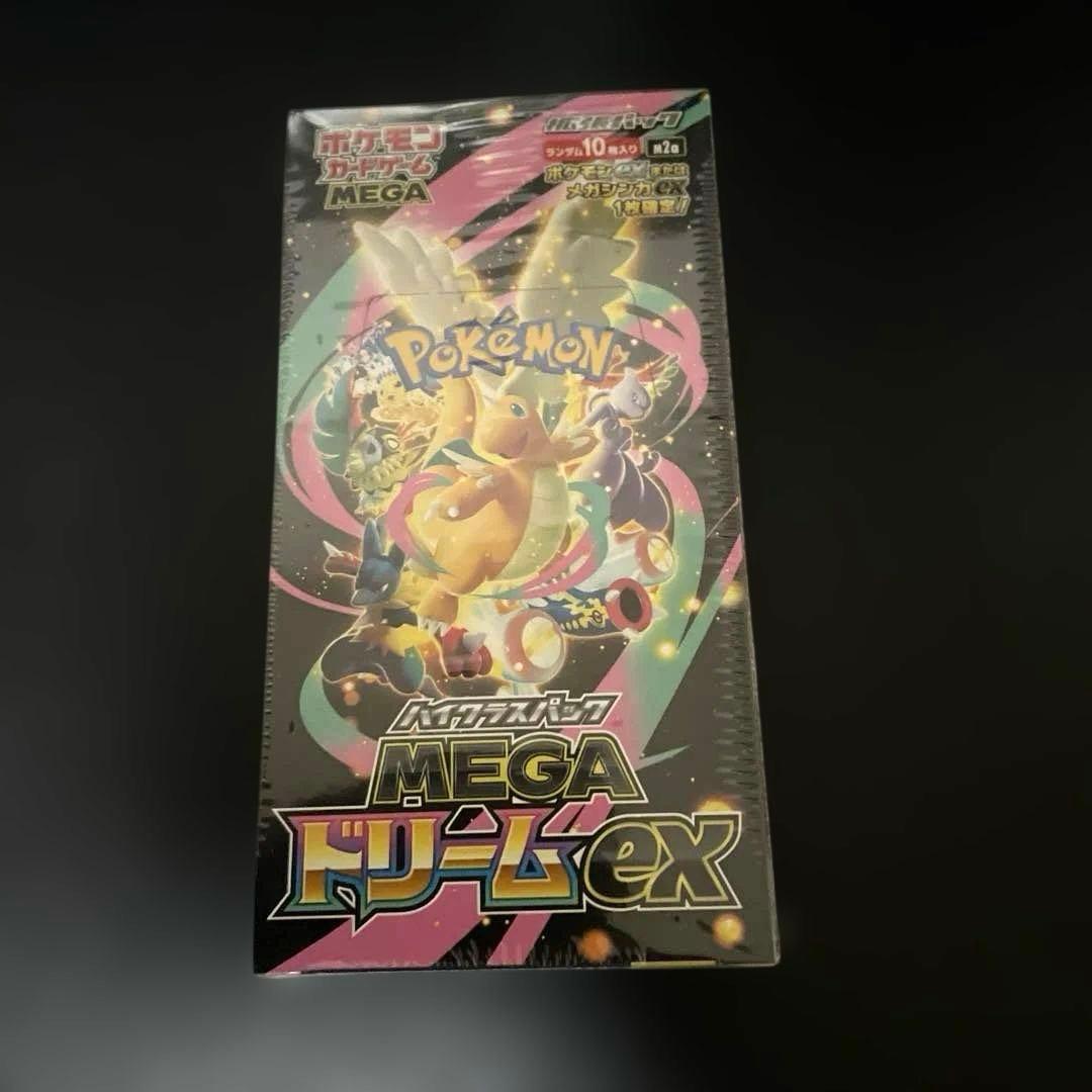 【シュリンク付き！】ポケモンカードゲーム★MEGA ドリームEX ★1BOX ポケモン ポケモンカードゲーム MEGA ハイクラスパック MEGAドリームex