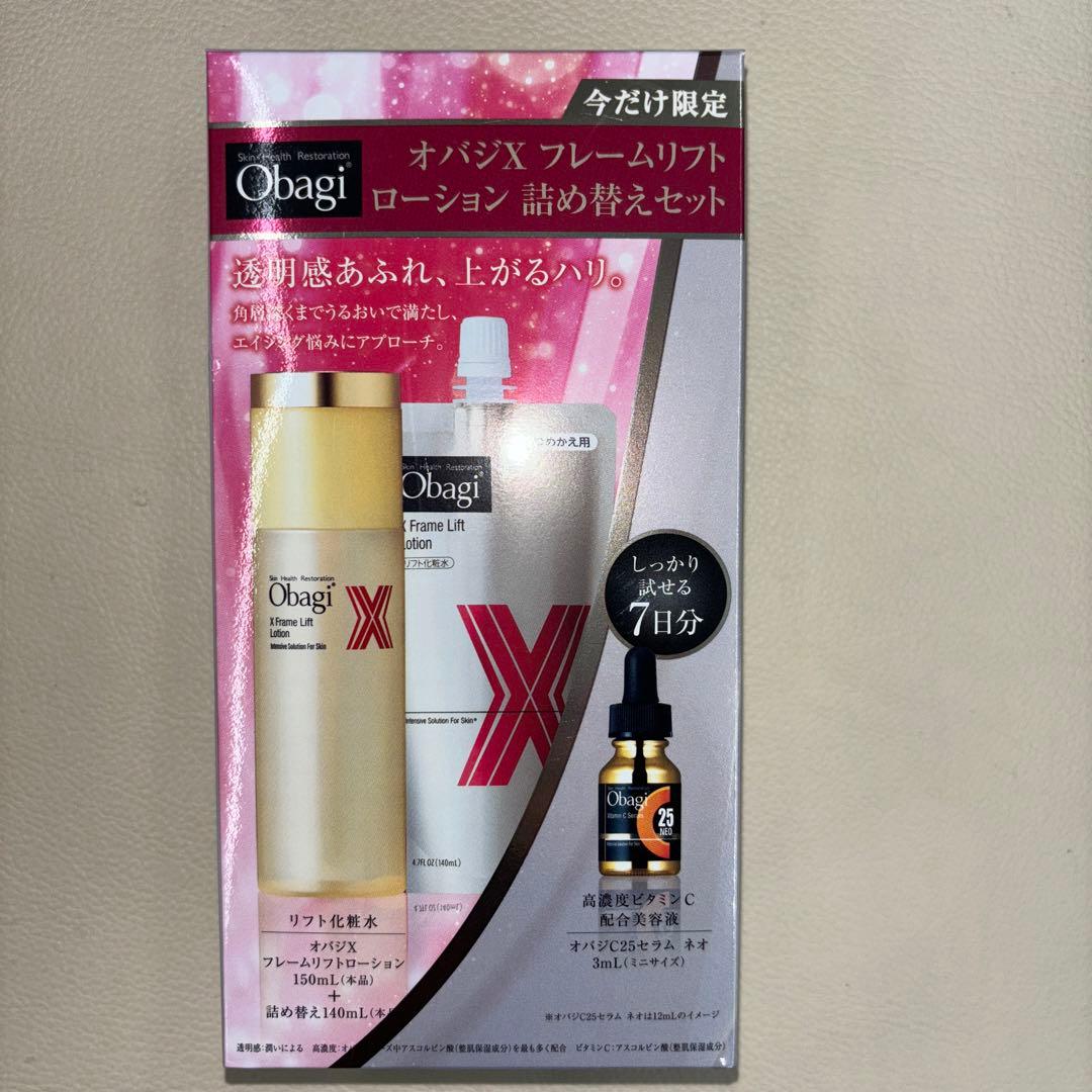 オバジ化粧水本体詰め替え限定セット