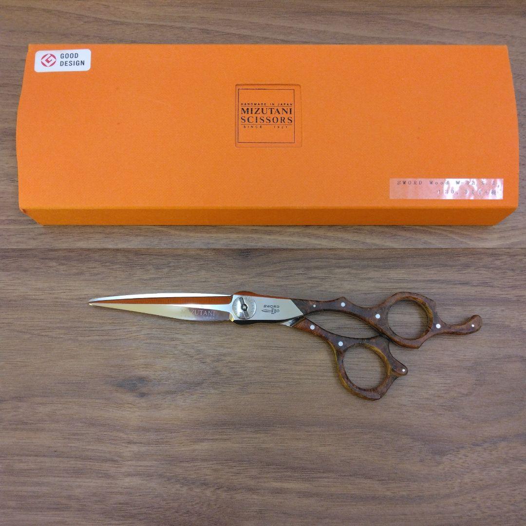⭐ミズタニ シザー ⭐散髪鋏⭐カット⭐ はさみ⭐mizutani