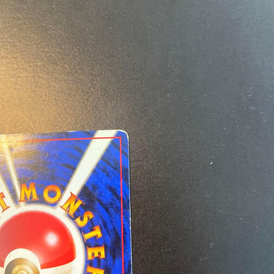 ポケモンカード 旧裏 サイン Dr.サメジー Old back signed - メルカリ