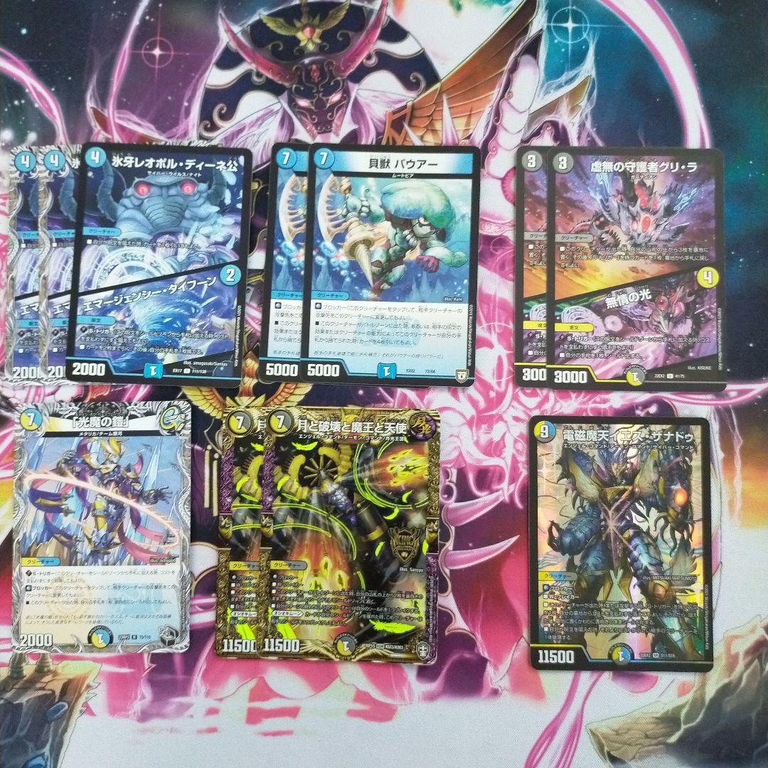 ドロマー天門イエスザナドゥ天門 - メルカリ