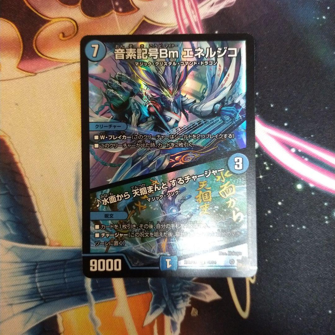 ドロマー天門イエスザナドゥ天門 - メルカリ