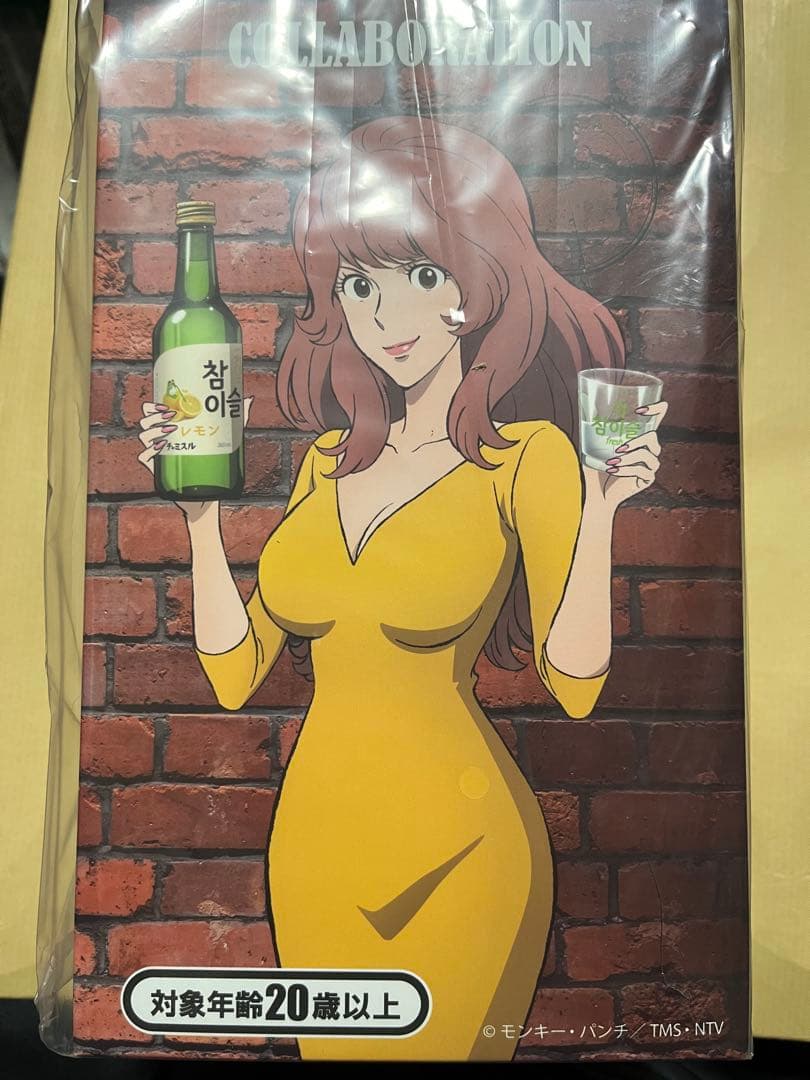 抽プレ選品★「峰不二子オリジナルフィギュアル パン三世✕チャミスル