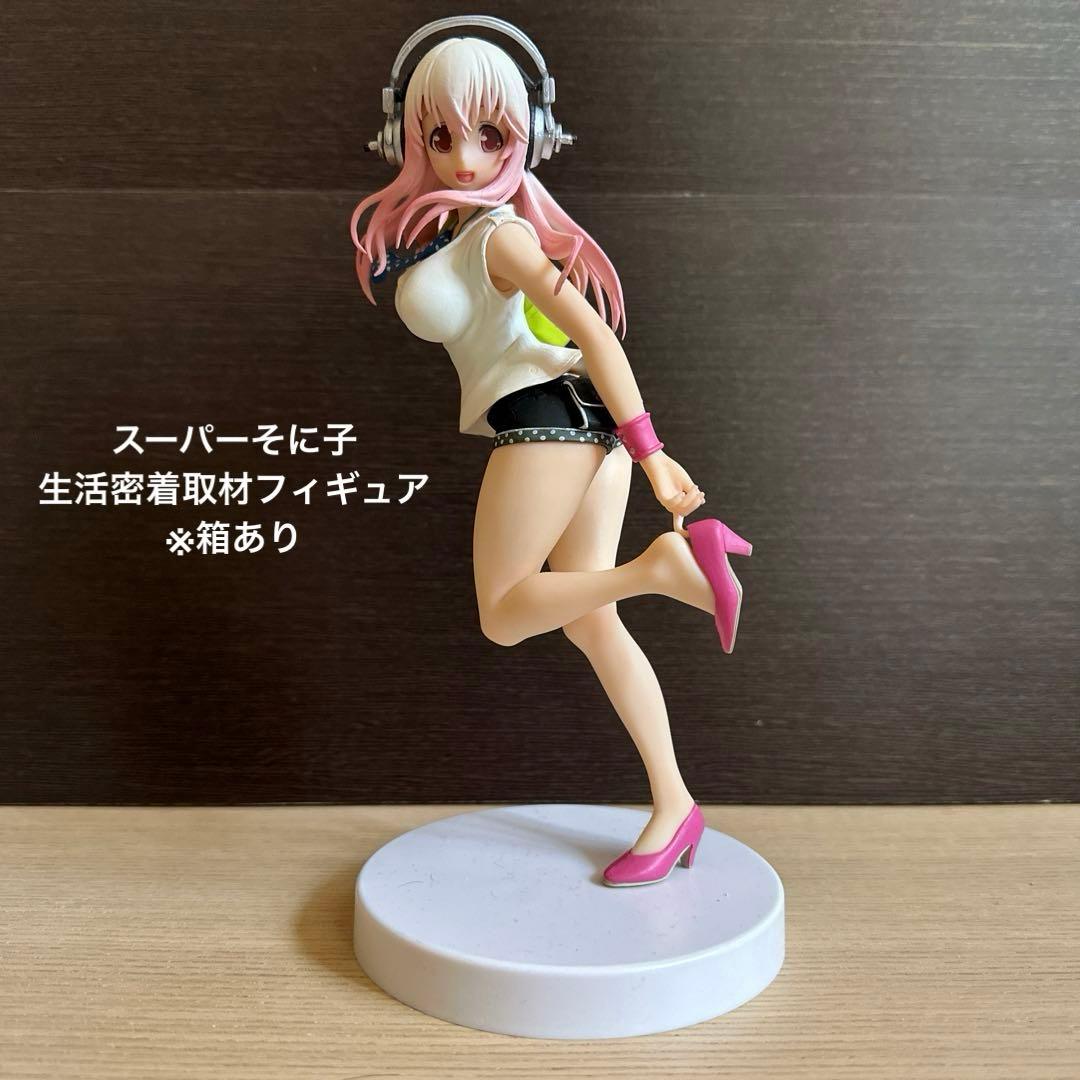 スーパーそに子 生活密着取材フィギュア - メルカリ