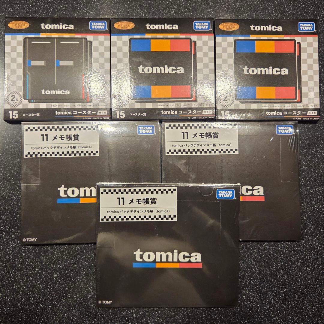 トミカ 1番くじ【コースター2枚×3箱、メモ帳×2】ホンダシビック - メルカリ