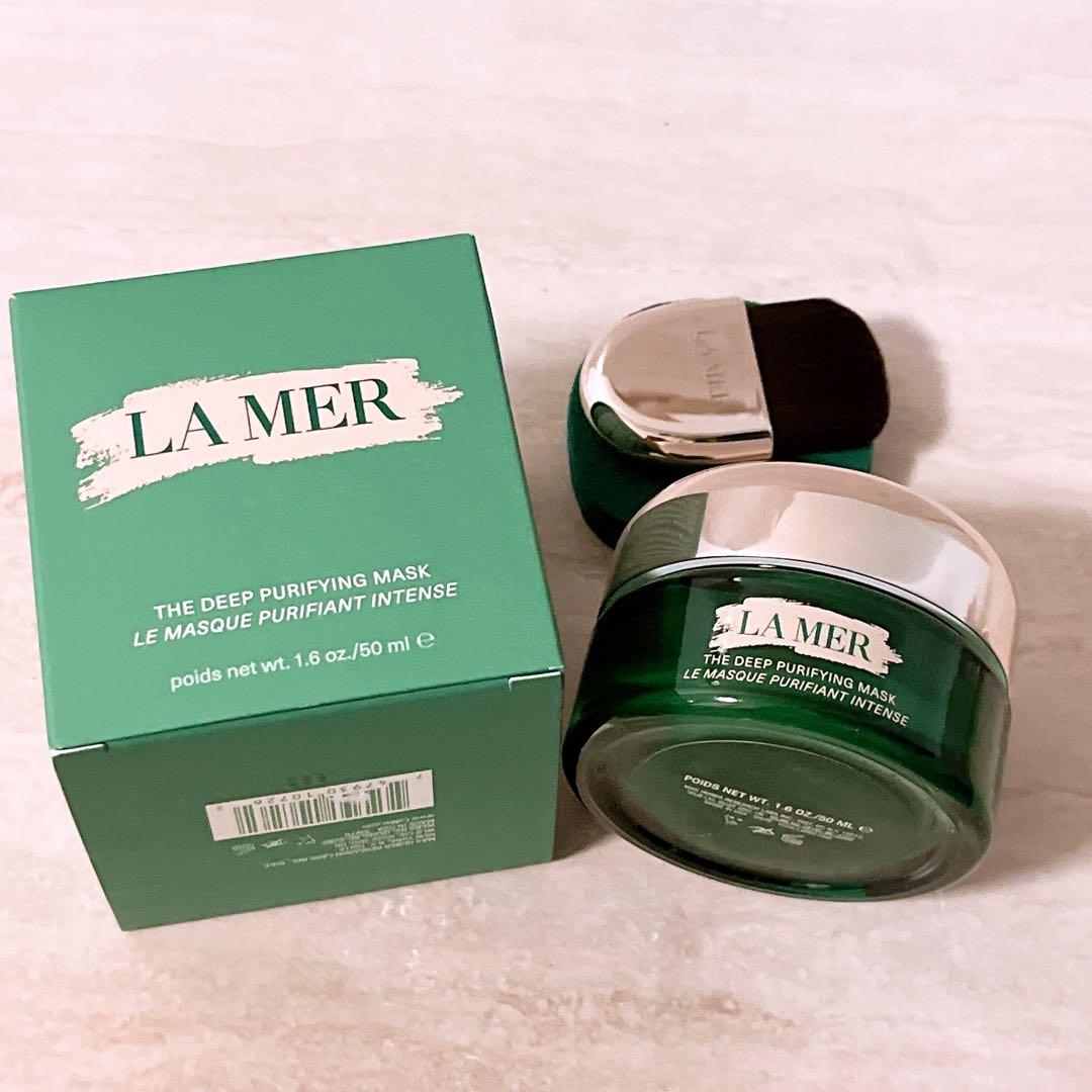 w☆ LAMER ザ・ディープ ピュリファイング マスク 50ml ドゥラメール