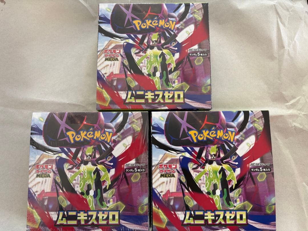 ポケモンカードムニキスゼロBOX 3BOX Amazon.co.jp: ポケモンカードゲーム MEGA 拡張パック ムニキスゼロ