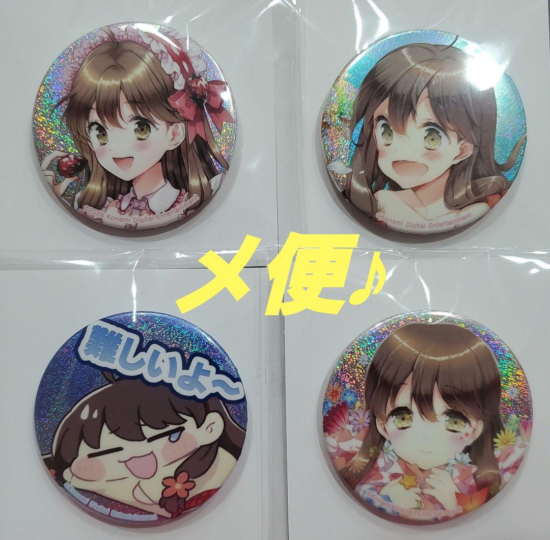 ひなビタ 山形まり花 お誕生日記念! まり花の絶対大丈夫なくじ 缶