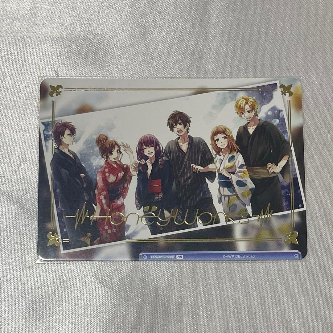 HoneyWorks ヴァイスシュヴァルツブラウ BR 東京サマーセッション