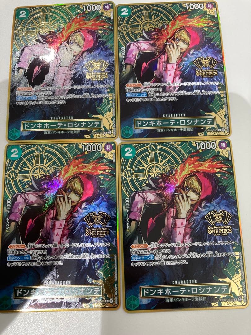 ドンキホーテ・ロシナンテ　アニバーサリー　プロモ　4枚セット　ワンピースカード