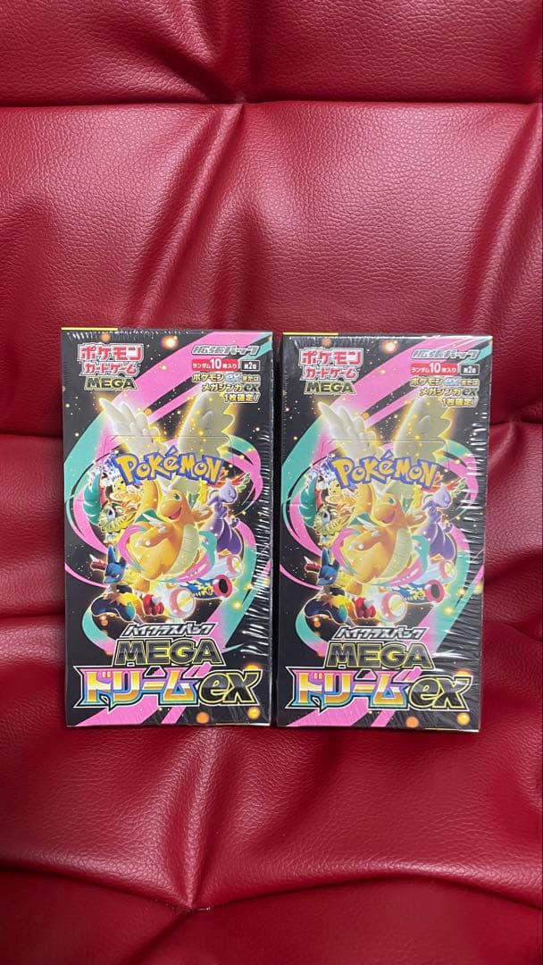 【シュリンク付き】MEGAドリーム ex BOXセット ハイクラスパック