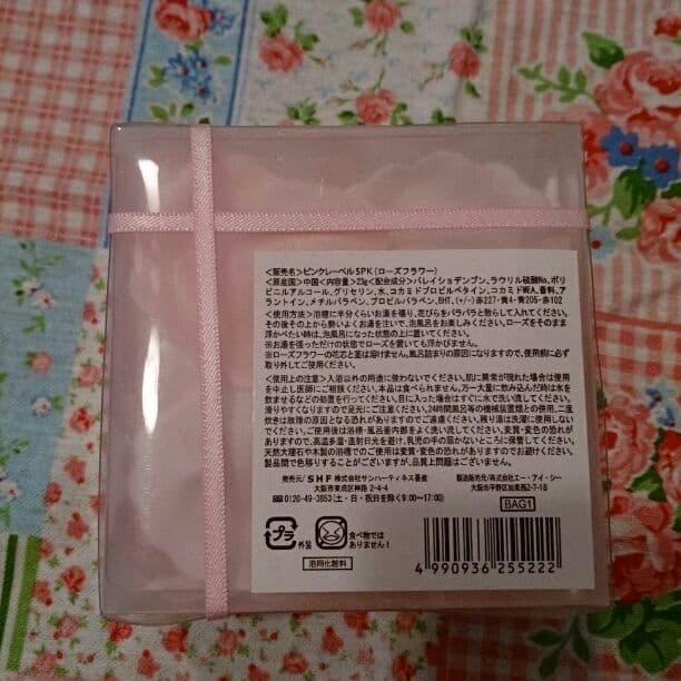 売り切れました☆