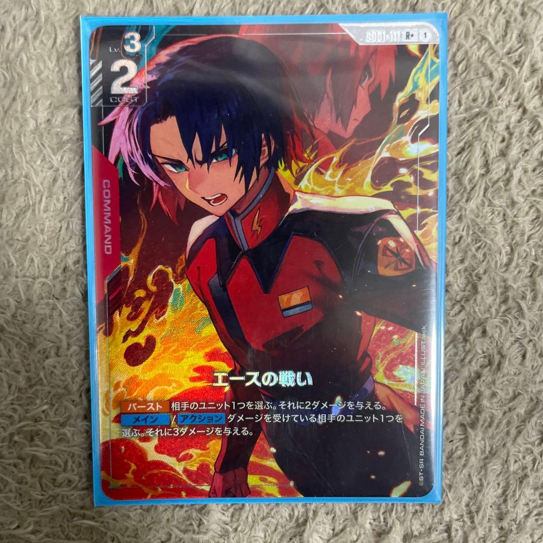 ガンダムカードゲーム エースの戦い R+ パラレル - メルカリ