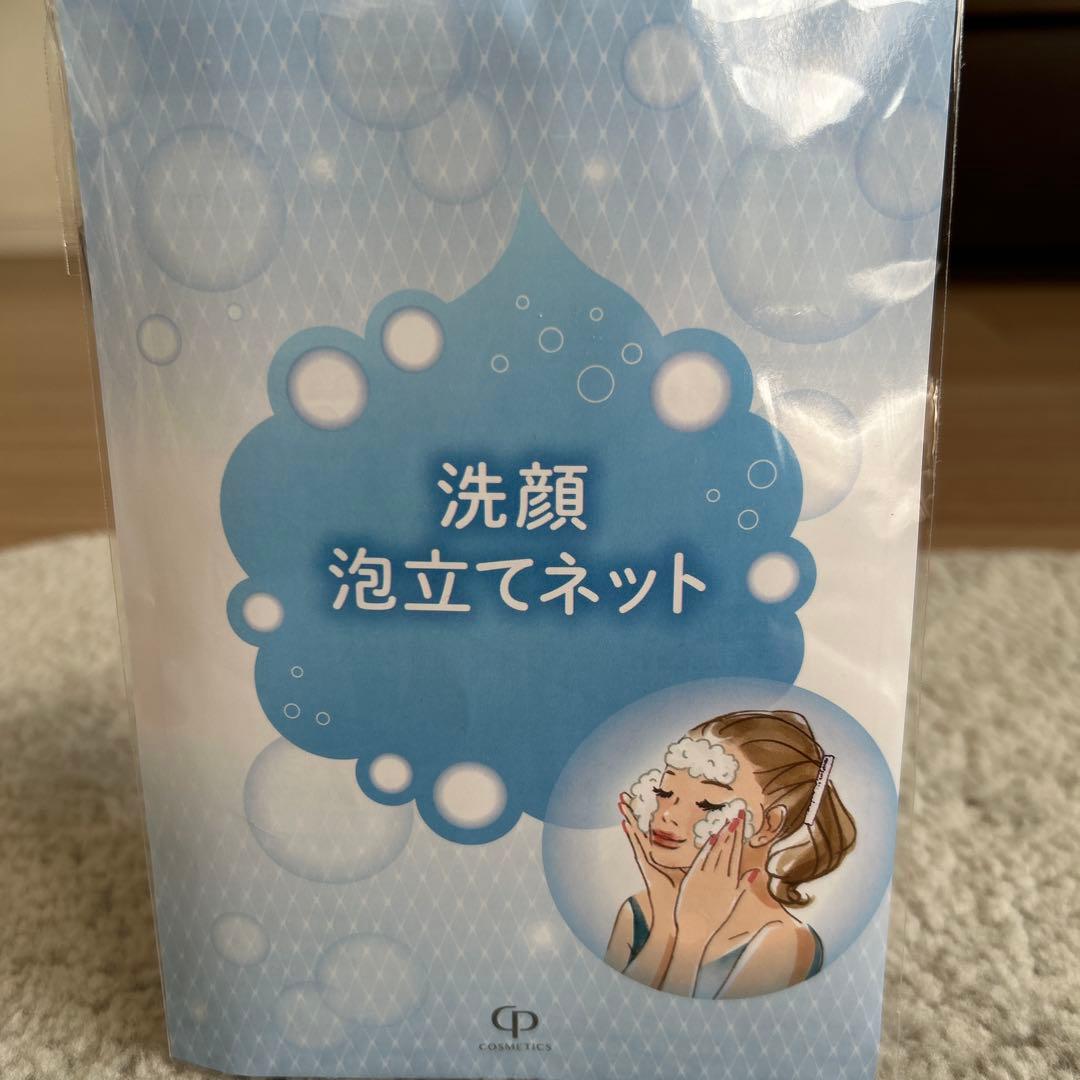 ソワーニュ クリアクレンジングクリームAL 65g 3個 泡立てネット