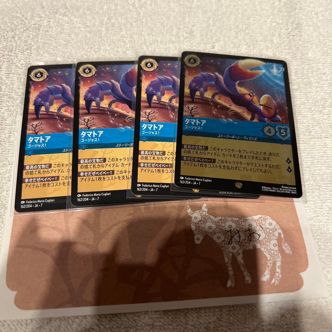 プ*ン様 ポケモンカードパック 8パック ポケモンフレンダ 9個セット