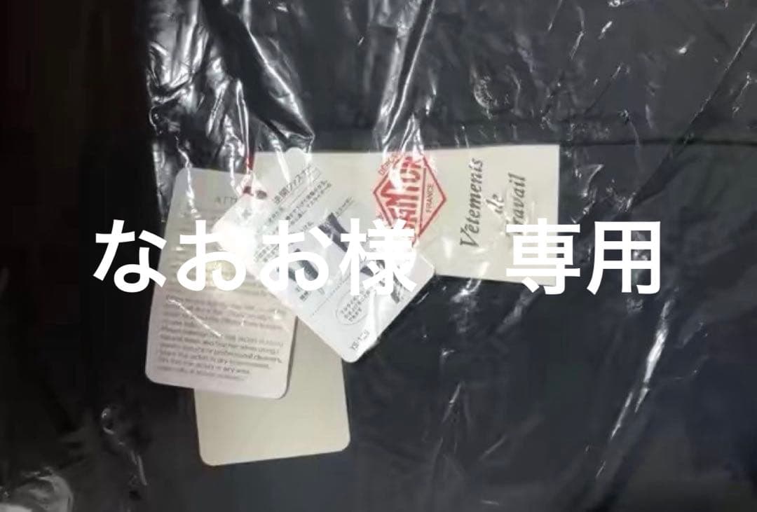 なおおネイビーs