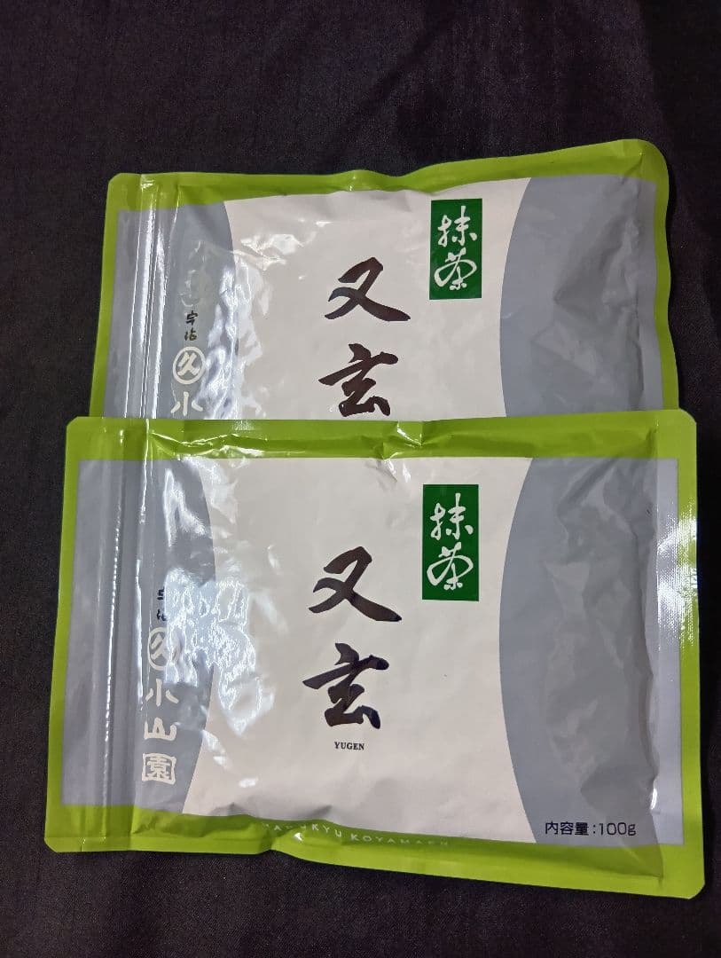 又玄１００㌘×２袋宇治丸久小山園 又玄 | 抹茶 | 宇治 丸久小山園