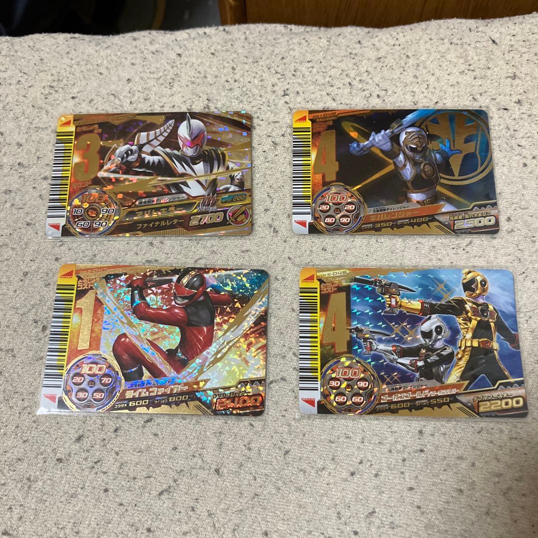 ダイスオーDX・EXレンジャーまとめ売り(絶版品・Sレア・先着1名