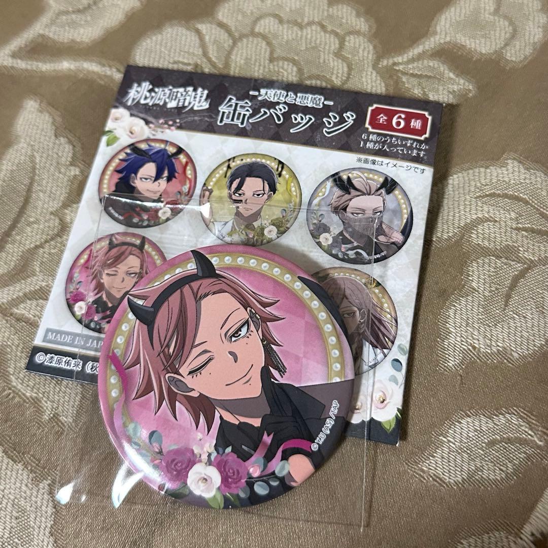 桃源暗鬼 天使と悪魔 缶バッジ 花魁坂京夜 - メルカリ