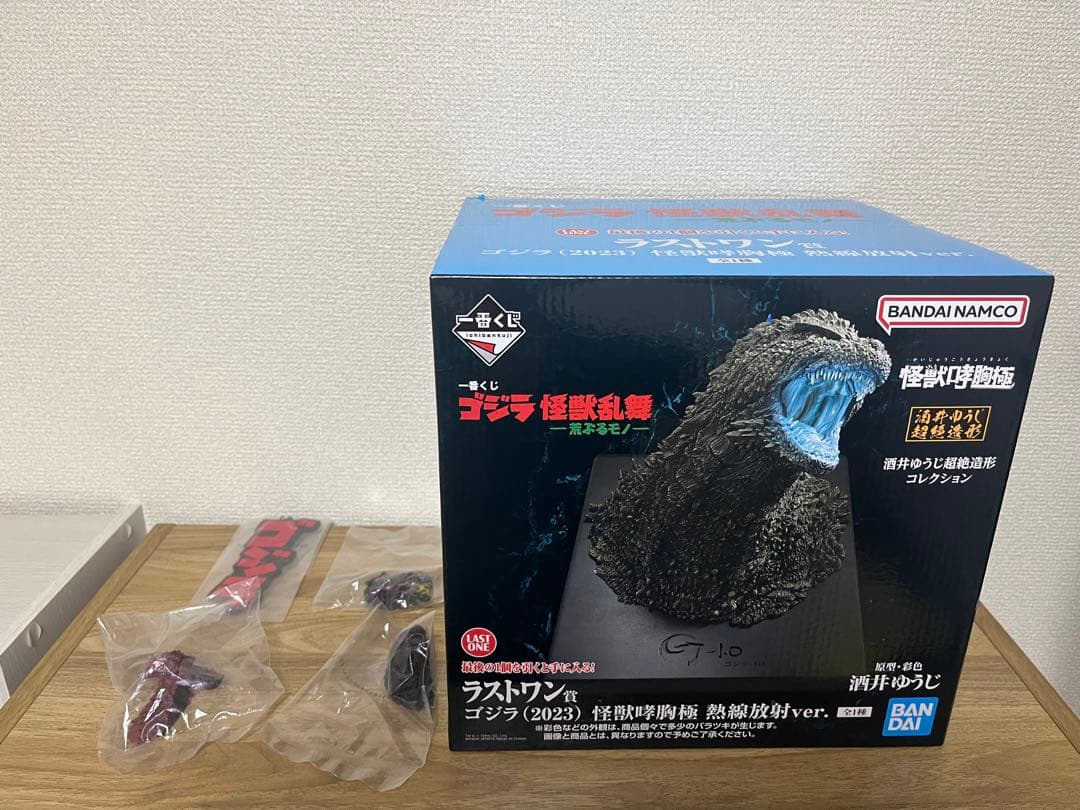 一番くじ　ゴジラ　怪獣乱舞-荒ぶるモノ- ラストワン賞　ゴジラ（2023）等 一番くじ ゴジラ 怪獣乱舞 -荒ぶるモノ- ラストワン賞 ゴジラ(2023