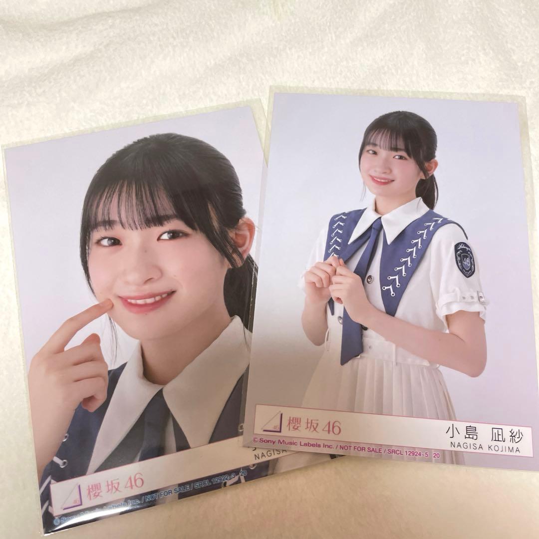 櫻坂46 小島凪沙 自業自得 生写真 - メルカリ