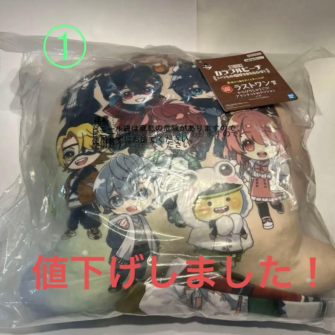 からぴち どぬくさん まとめ売り - メルカリ