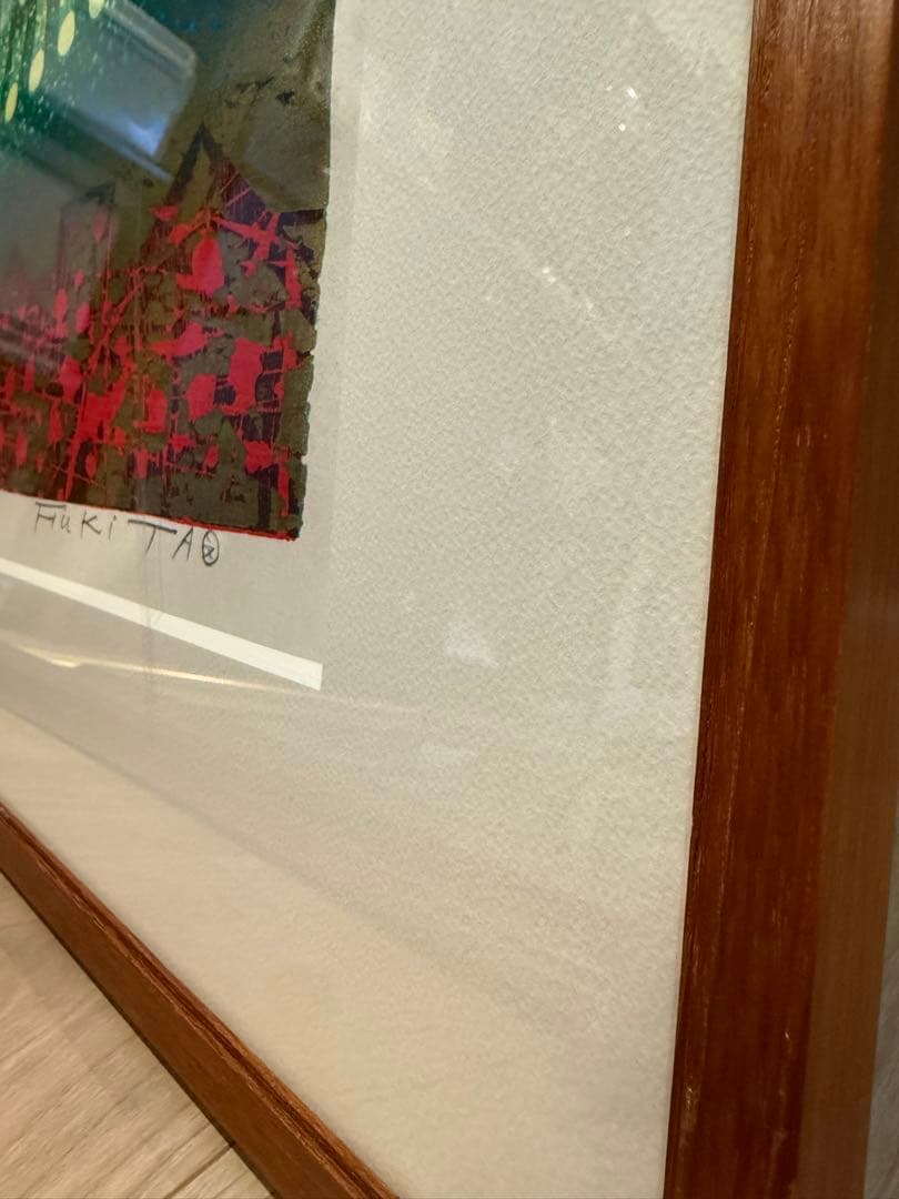 木版画 花と華 吹田文昭 絵画 美品 額付き