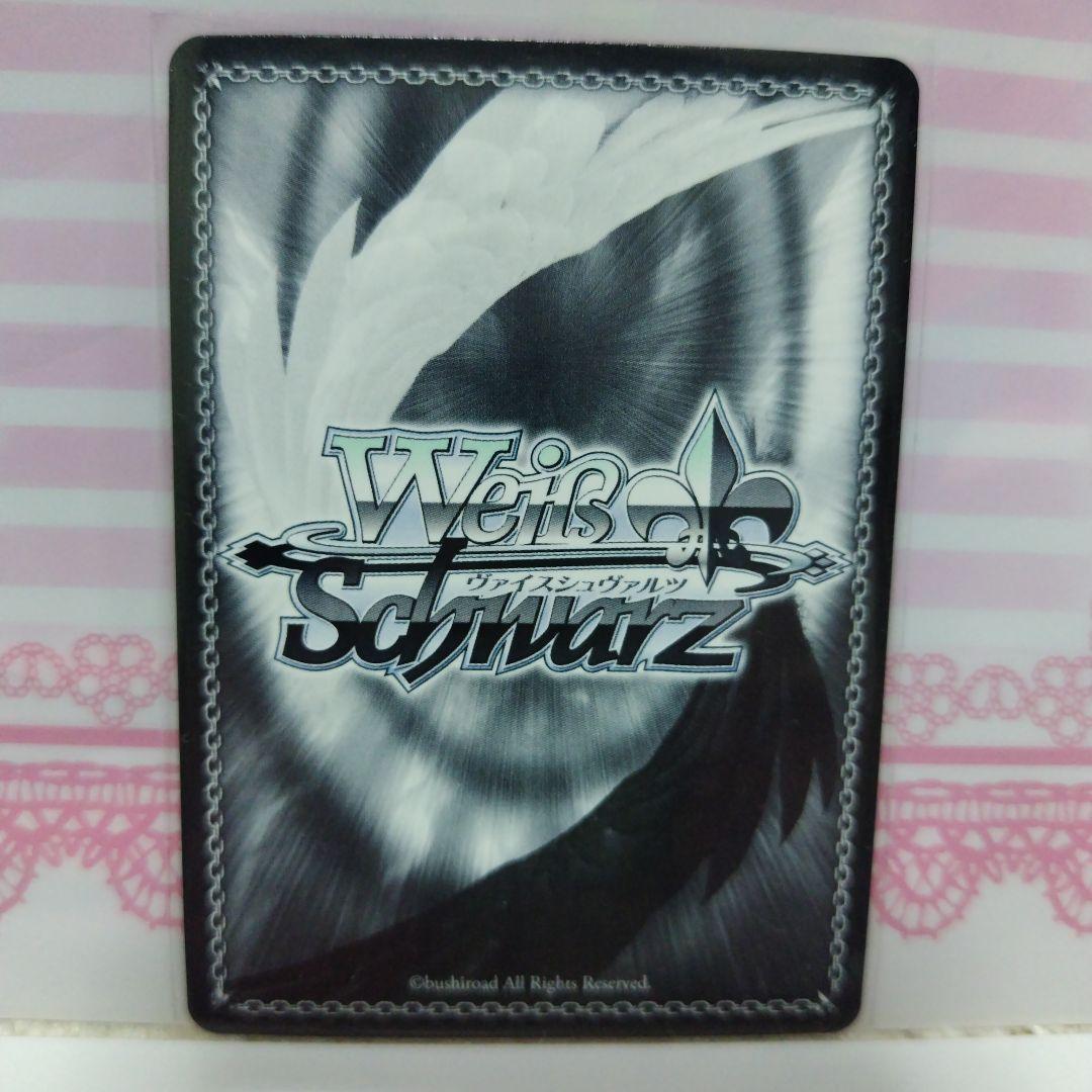 ヴァイス アズレン アズールレーン 信濃 SP 能登麻美子箔押しサイン