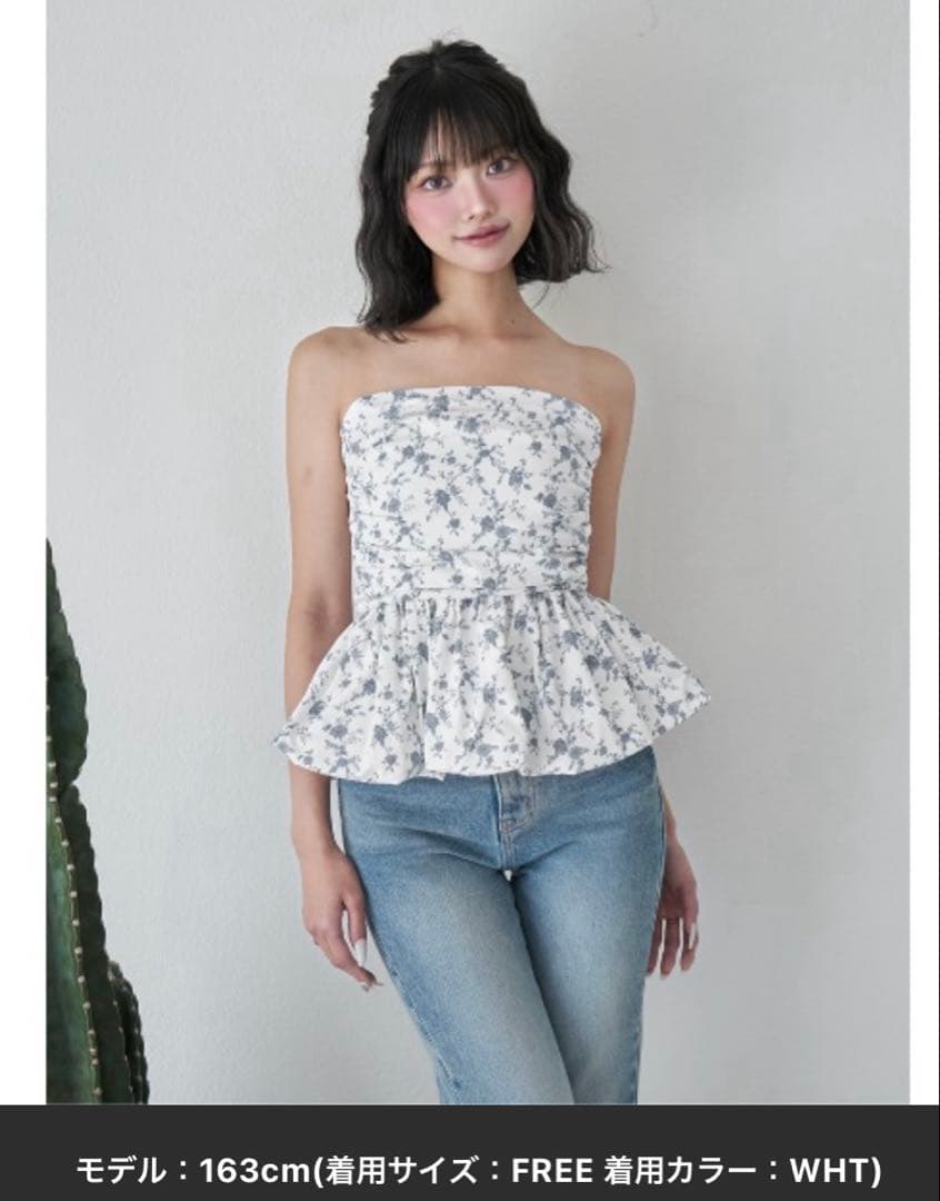 ダーリッチ　フラワーバルーンベアトップ ダーリッチ Darich フラワーバルーンベアトップ （ホワイト