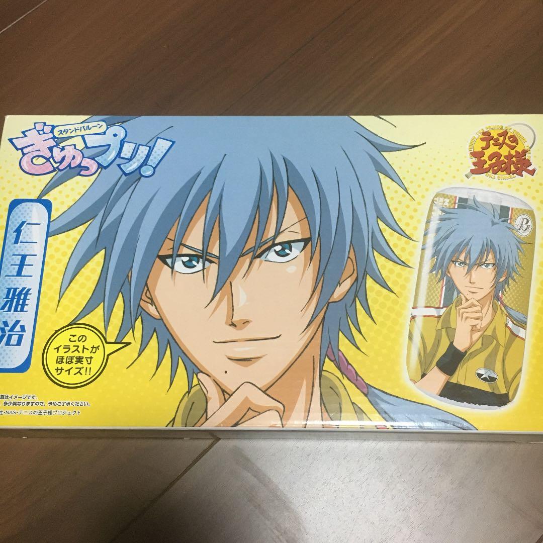 テニスの王子様 ぎゅっプリ 仁王雅治 - メルカリ