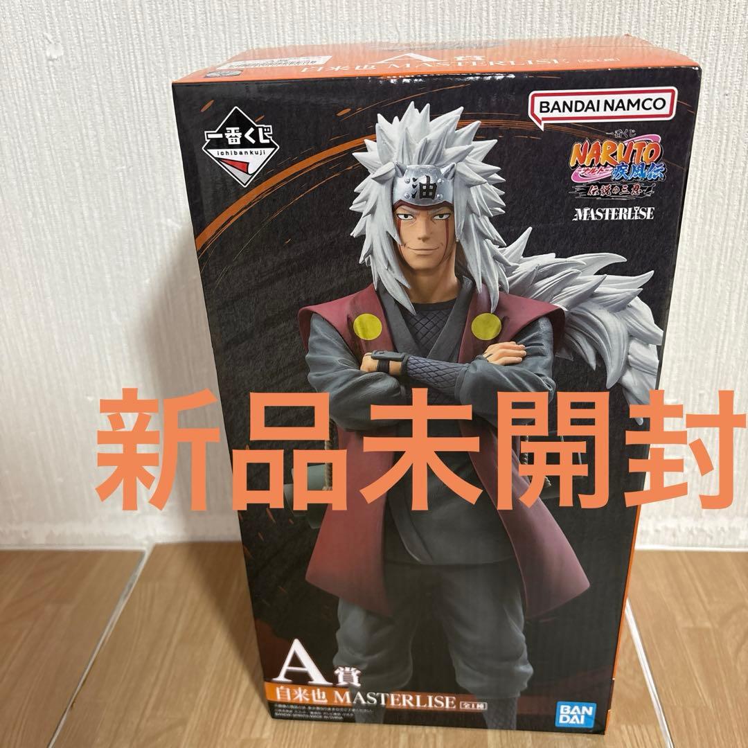 一番くじ　NARUTO　ナルト　伝説の三忍　 A賞　自来也　フィギュア　未開封