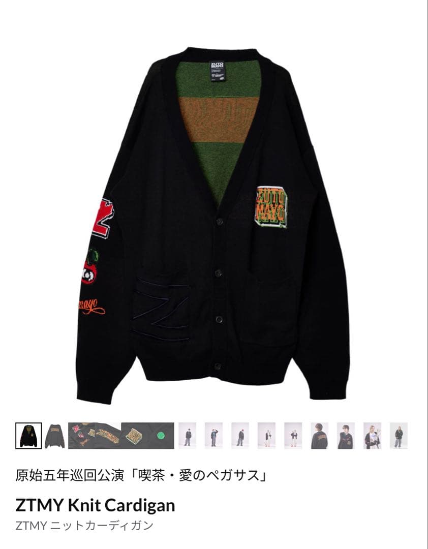 ZTMY Knit Cardigan M ずとまよ