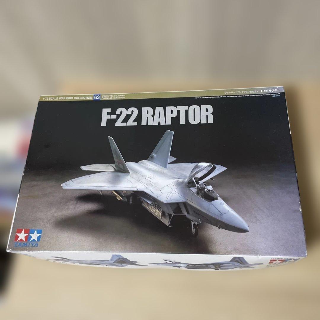 TAMIYA 1/72 F-22 ラプター 未組立 内袋未開封 Ln525 タミヤ 1/72 ウォーバードコレクション F-22 ラプター | タミヤ