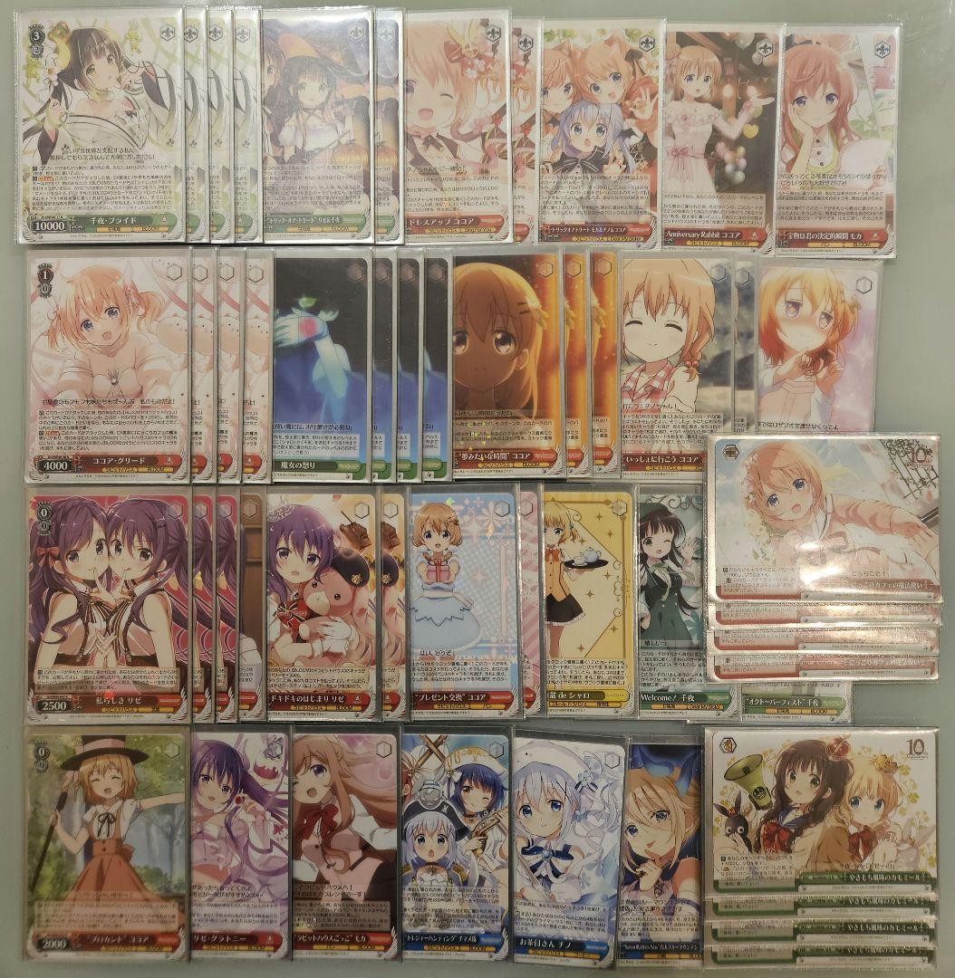 ヴァイス ご注文はうさぎですか デッキ Vol.488 TVアニメ「ご注文はうさぎですか？」10th Anniversary デッキ