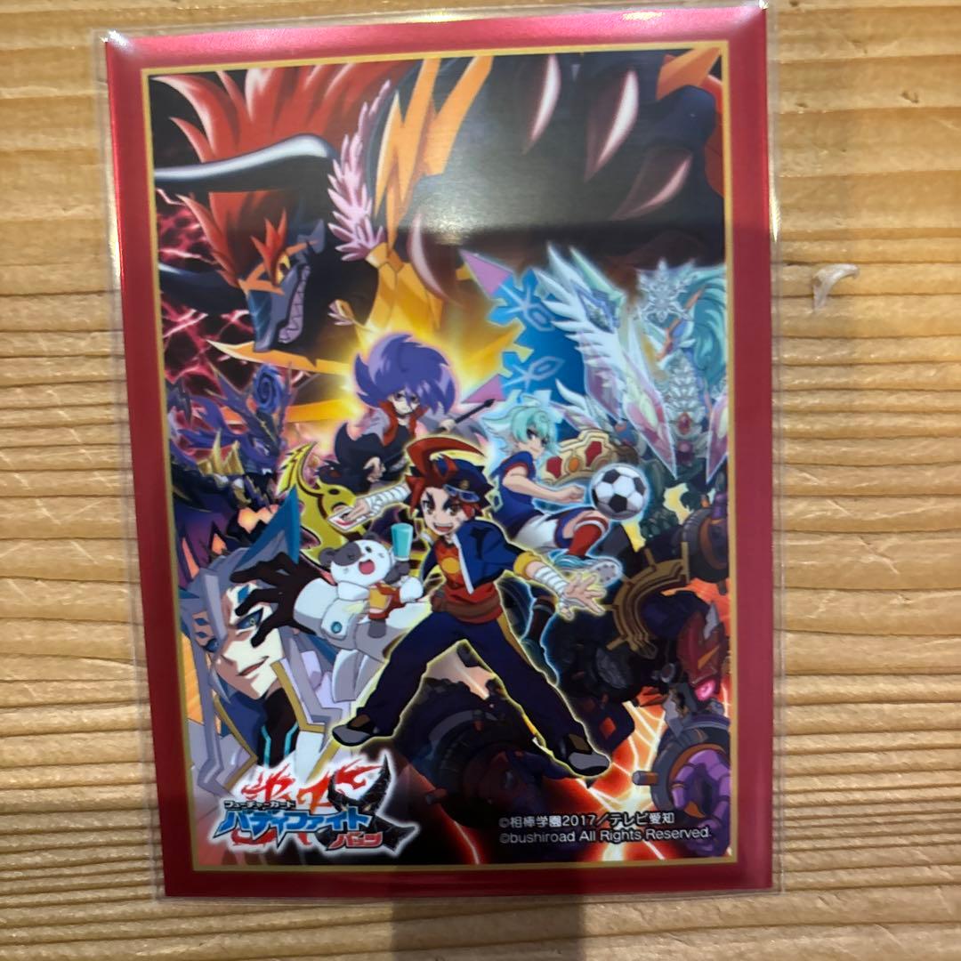 フューチャーフォースデッキ⑰ バディファイト開発チームの「伝説