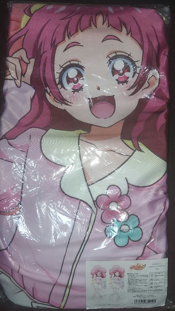 野乃はな まくらカバー 抱き枕カバー HUGっと!プリキュア プリティ