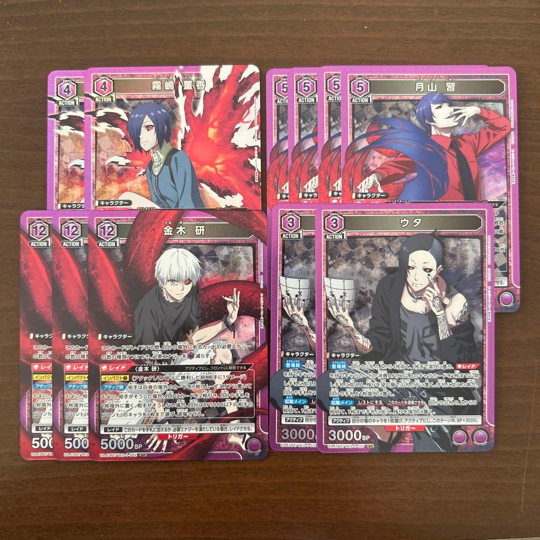 ユニオンアリーナ　ユニアリ　東京喰種 紫　SR以下セミ4コン