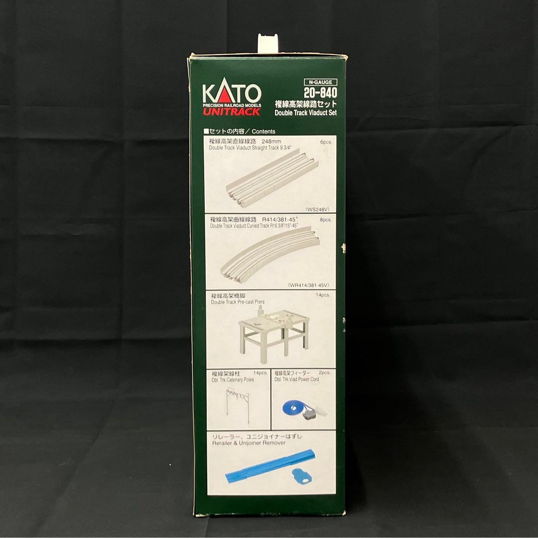 完品】KATO Nゲージ 20-840 複線高架線路セット - メルカリ