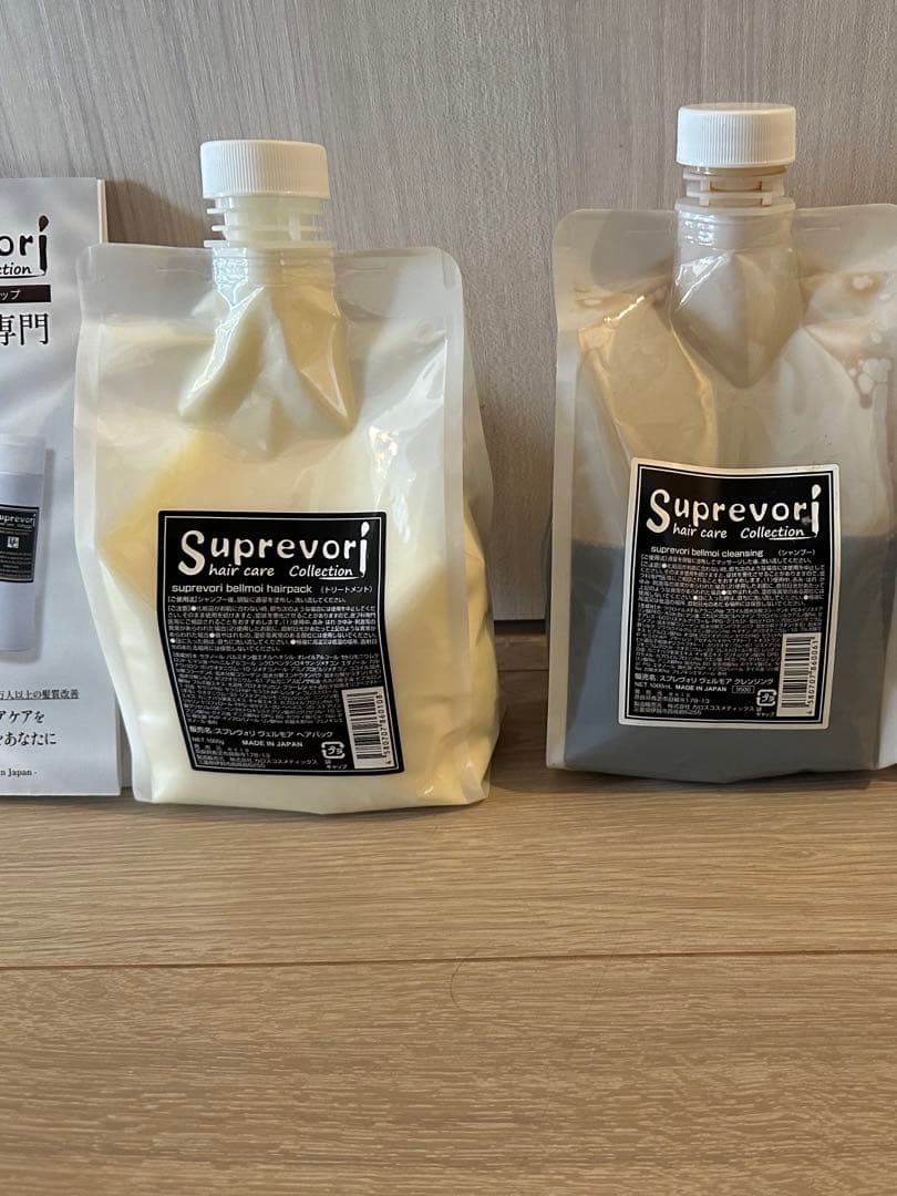 Toshi　Suprevori ヘアパック 1000ml 2種セット