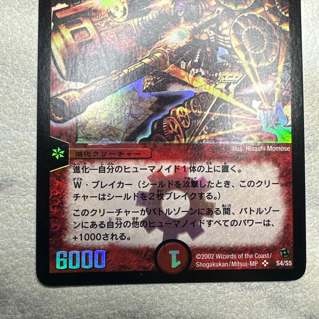 美品 機神装甲ヴァルディオス - メルカリ