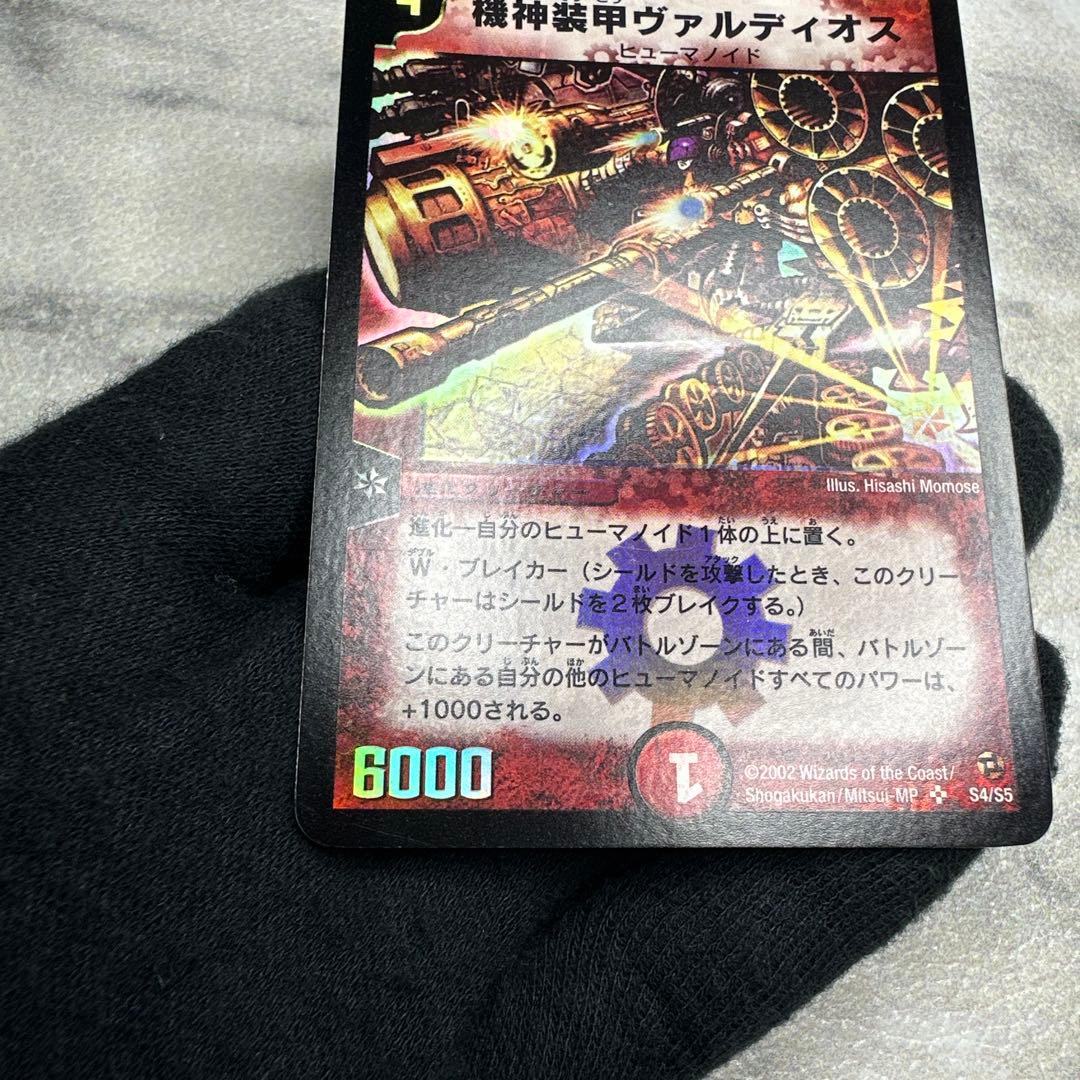 美品 機神装甲ヴァルディオス - メルカリ