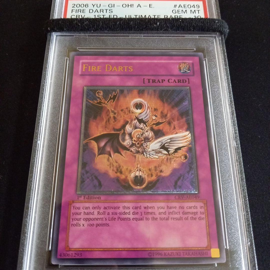 遊戯王 ファイアー・ダーツ 旧アジア レリーフ PSA10