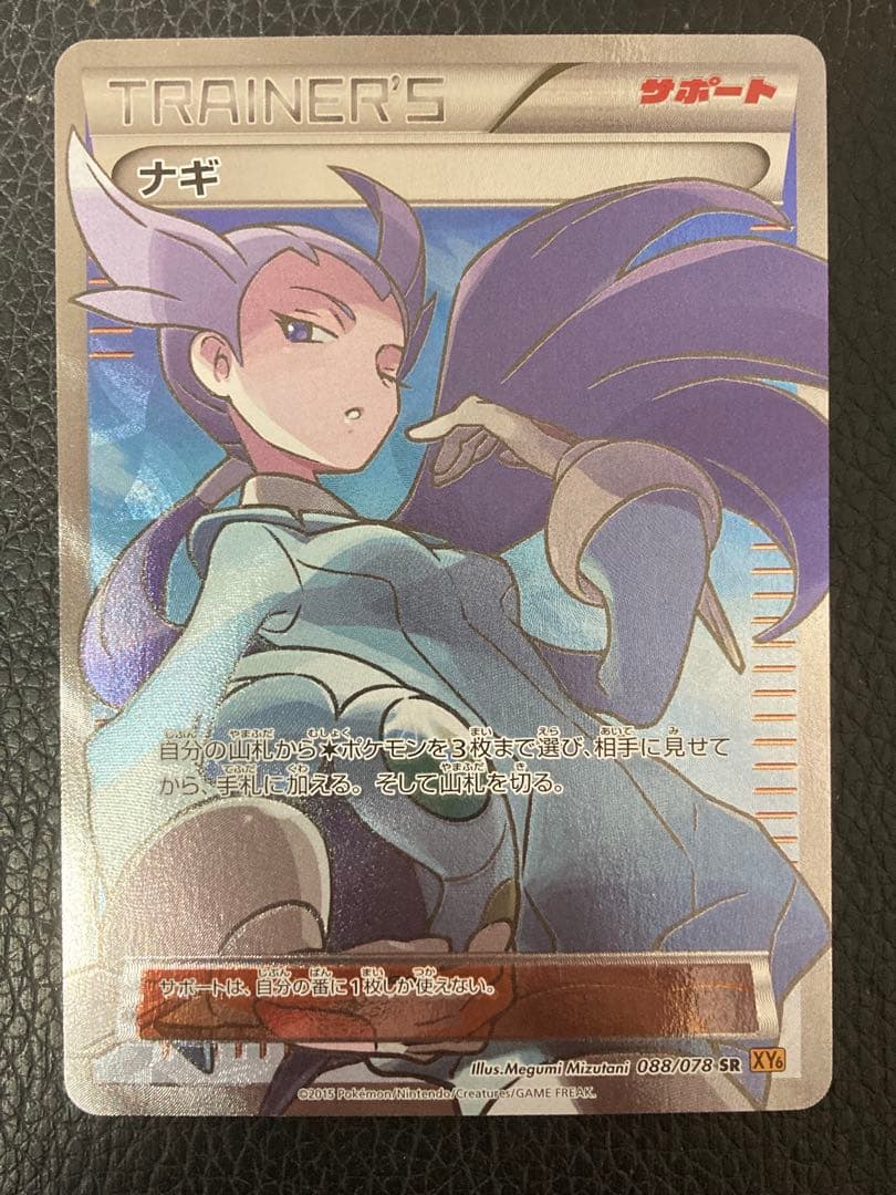 MTG 剣を鍬に PSA8 と アルフィノ PSA10 プロモ 連番セット