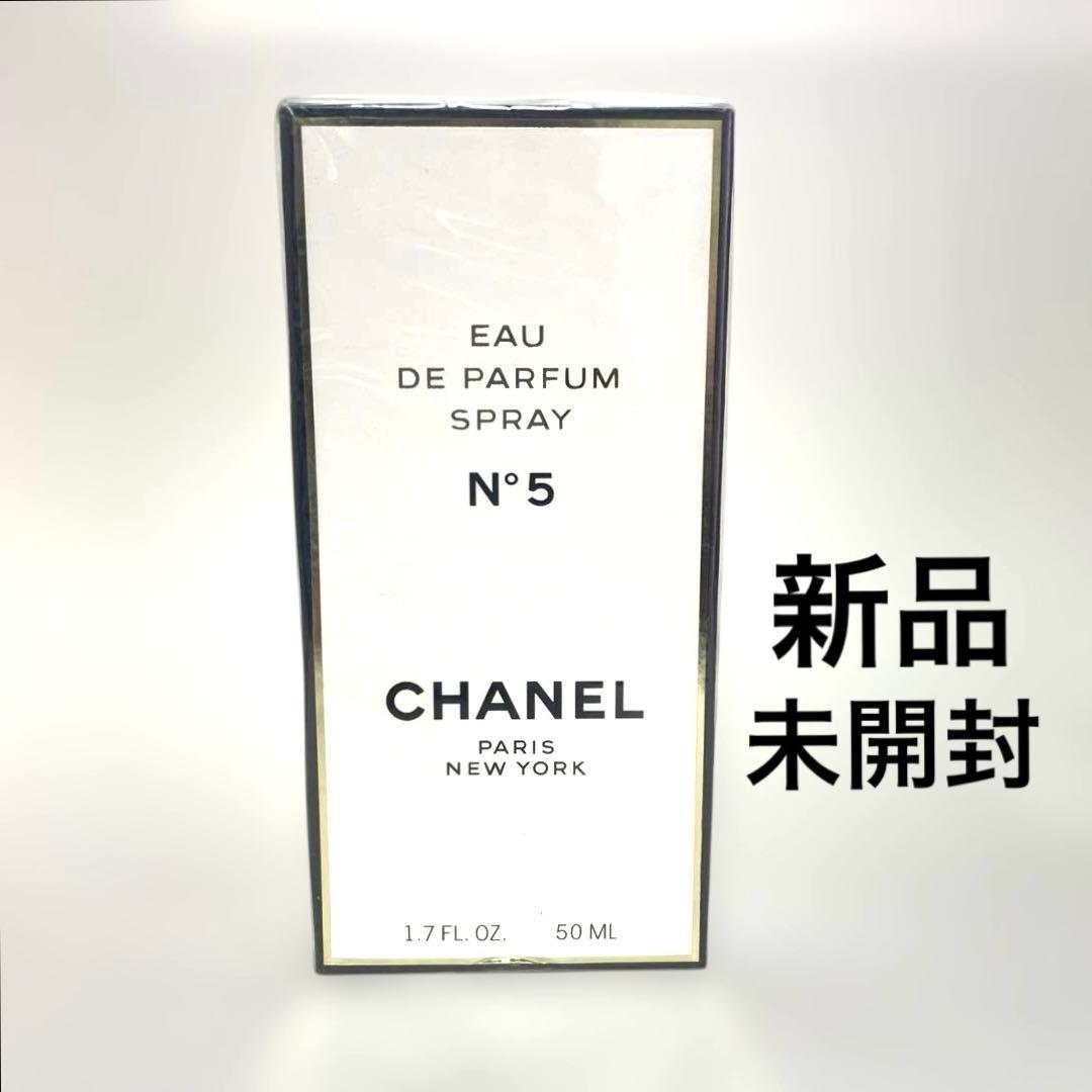 CHANELシャネルN°5 Eau de Parfum SPRAY 50ml Amazon | 【シャネル】No.5 EDP・SP 50ml (並行輸入品) | シャネル