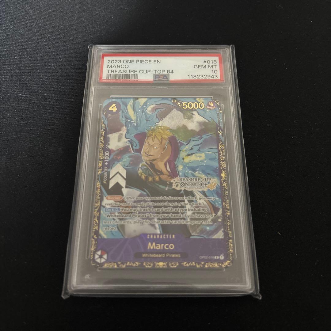 マルコ トレジャーカップ PSA10