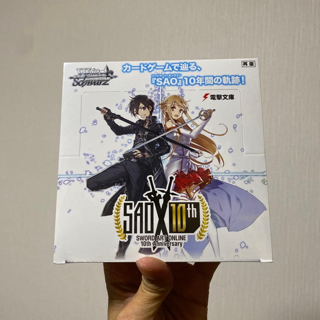 WS SAO 10th Anniversary 未開封 BOXシュリンク付き BOX開封記事】ヴァイス｜SAO10th（第二弾）
